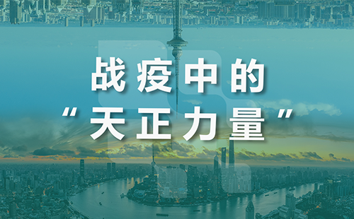 星夜守“沪”，真人视讯全速助力上海方舱建设